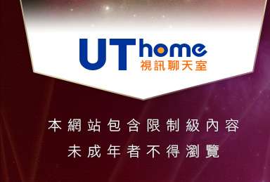 778美女圖本網站包含限制級內容，未成年不得瀏覽
